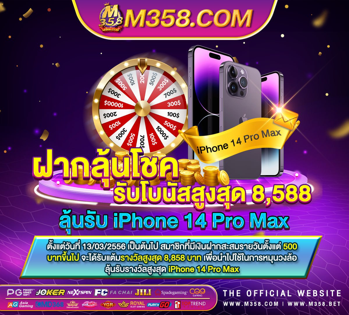 ผล บอล ถวย เจ ลีก